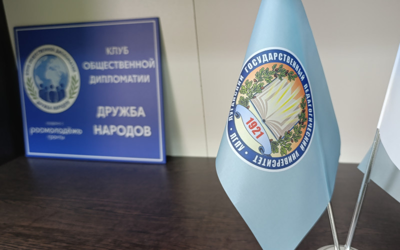 International Presentation of the Truth About Donbass Book Took Place at Lugansk Pedagogical University